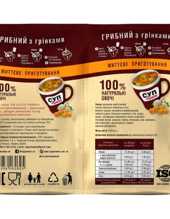Суп швидкого приготування Lugo Venko дует грибний з грінками 20 г 20 шт Суп швидкого приготування Lugo Venko дует грибний з грінками 20 г 20 шт