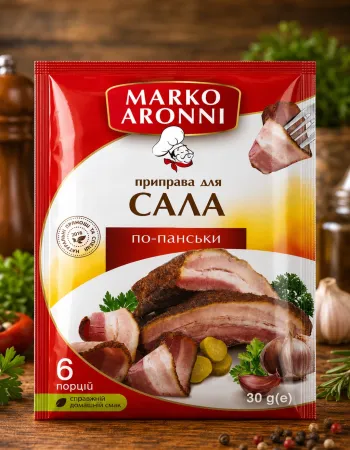 Приправа для сала по-пански Marko Aronni 30 г