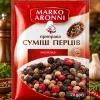Приправа суміш перців Marko Aronni 20 г