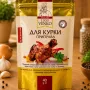 Приправа для курки (не містить солі) Lugo Venko 40 г