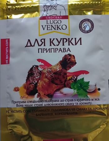 Приправа для курки (не містить солі) Lugo Venko 40 г Приправа для курки (не містить солі) Lugo Venko 40 г