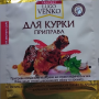 Приправа для курки (не містить солі) Lugo Venko 40 г