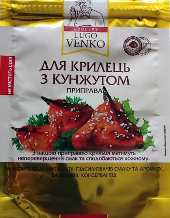 Приправа для крилець з кунжутом (не містить солі) Lugo Venko 40 г Приправа для крилець з кунжутом (не містить солі) Lugo Venko 40 г