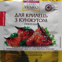 Приправа для крилець з кунжутом (не містить солі) Lugo Venko 40 г