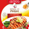 Приправа для риби по-царськи Marko Aronni 30 г