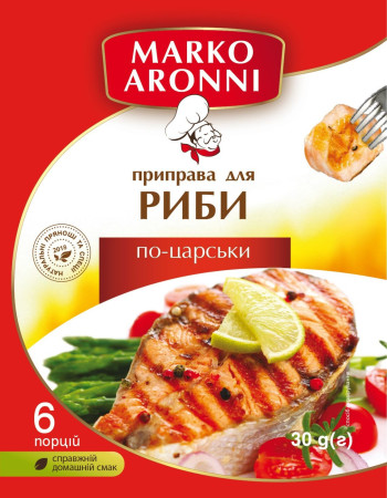 Приправа для риби по-царськи Marko Aronni 30 г Приправа для риби по-царськи Marko Aronni 30 г