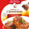 Приправа до свинини Marko Aronni 30 г