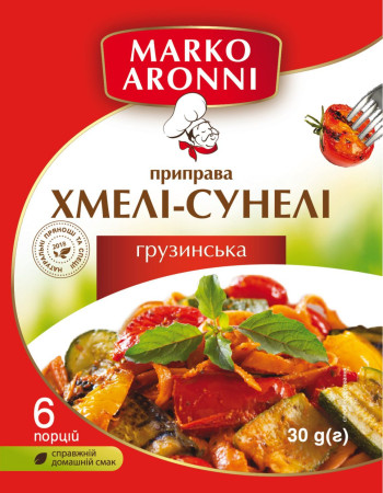 Приправа хмелі-сунелі Marko Aronni 30 г Приправа хмелі-сунелі Marko Aronni 30 г