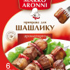 Приправа для шашлику ароматного Marko Aronni 30 г