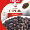 Перець чорний горошок Marko Aronni 20 г