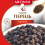 Перець чорний горошок Marko Aronni 20 г