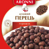 Перець духмяний горошок Marko Aronni 20 г