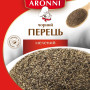 Перець чорний мелений Marko Aronni 20 г