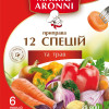 Приправа універсальна 12 спецій та трав Marko Aronni 25 г