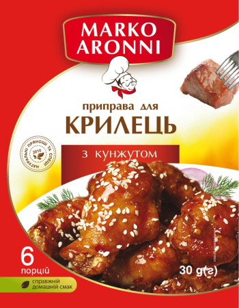 Приправа для крилець з кунжутом Marko Aronni 30 г Приправа для крилець з кунжутом Marko Aronni 30 г
