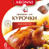 Приправа для курочки золотистої Marko Aronni 30 г