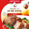 Приправа для м'ясних страв Marko Aronni 30 г