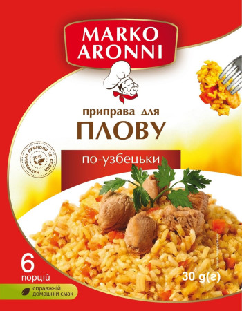 Приправа для плову по-узбецьки Marko Aronni 30 г Приправа для плову по-узбецьки Marko Aronni 30 г